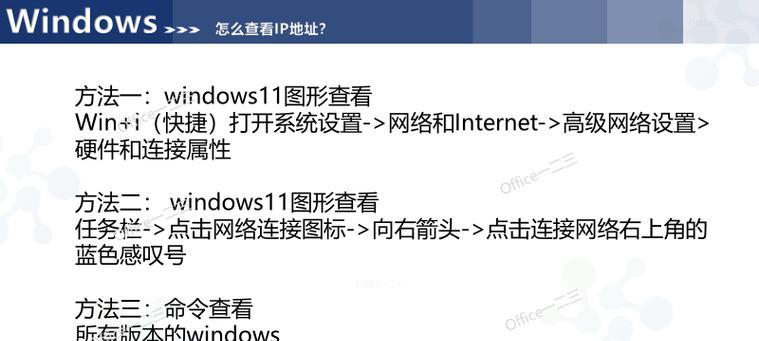 win7手动设置ip地址详细步骤？