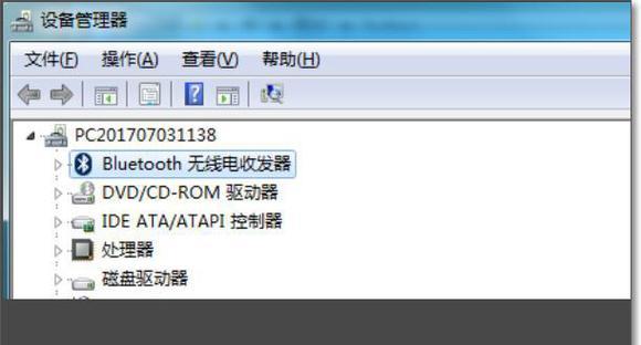 win7蓝牙驱动在哪看？win7系统打开蓝牙操作方法是什么？