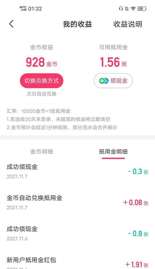 快手1元1000个粉丝靠谱吗？快手粉丝购买的真实情况是什么？