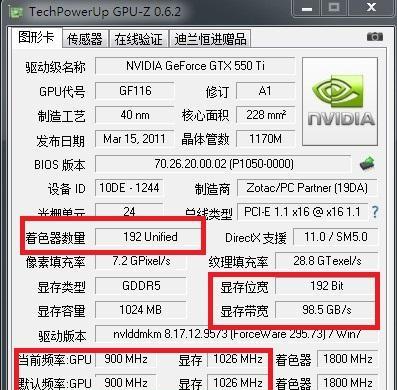 GTX750Ti显卡最佳搭配主板是什么？能运行哪些游戏？