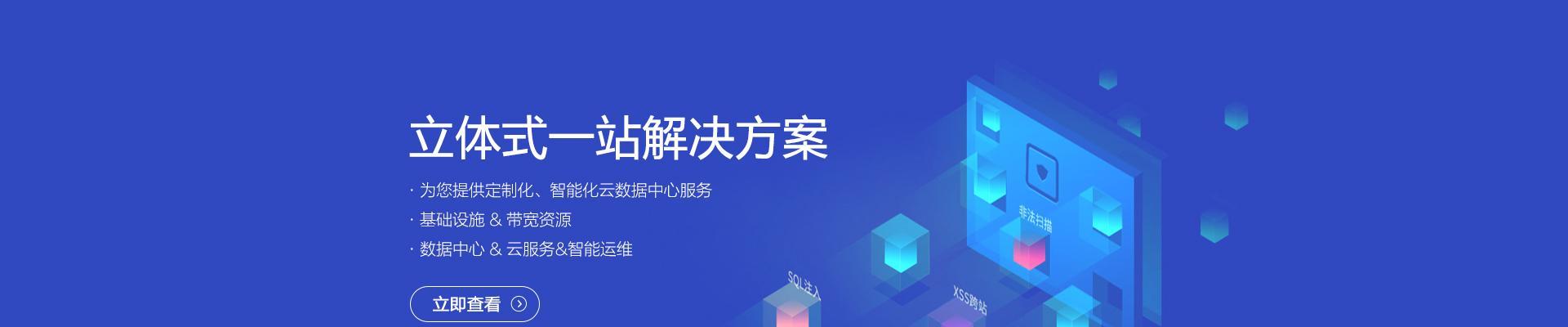 云服务器定制化解决方案如何优化云基础设施？定制化方案的特点是什么？