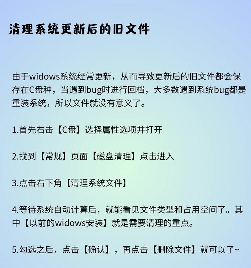 C盘垃圾文件如何清理？如何彻底清理C盘无用文件？