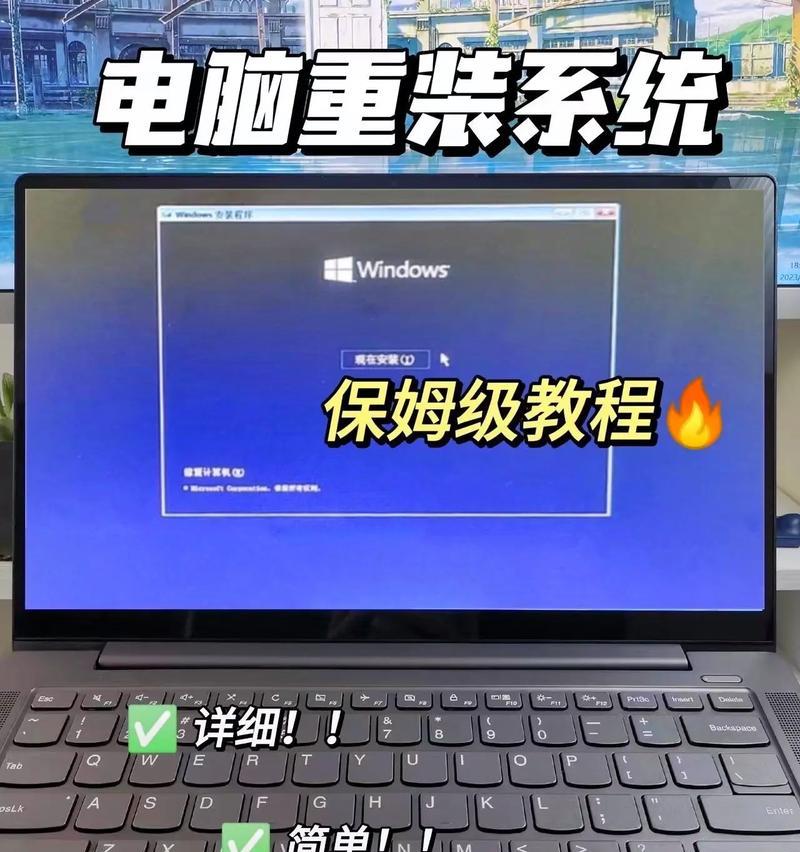 Win8系统重装的完整步骤是什么？如何轻松解决系统问题？