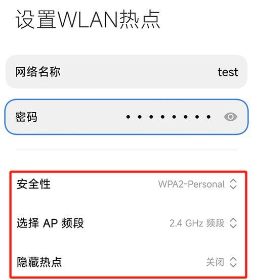 如何操作win7连接手机热点上网？