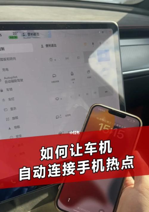 如何操作win7连接手机热点上网？