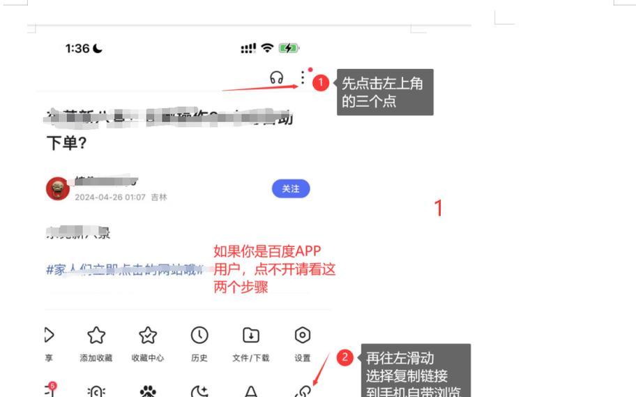 DY业务自助下单平台的低价服务可信吗？使用时应注意哪些问题？