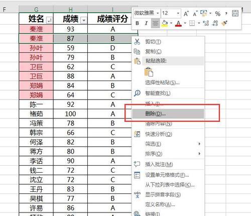 Excel高级筛选如何使用？详细教程在哪里？