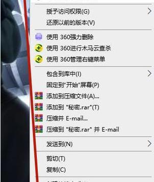 win10如何设置文件夹共享密码？