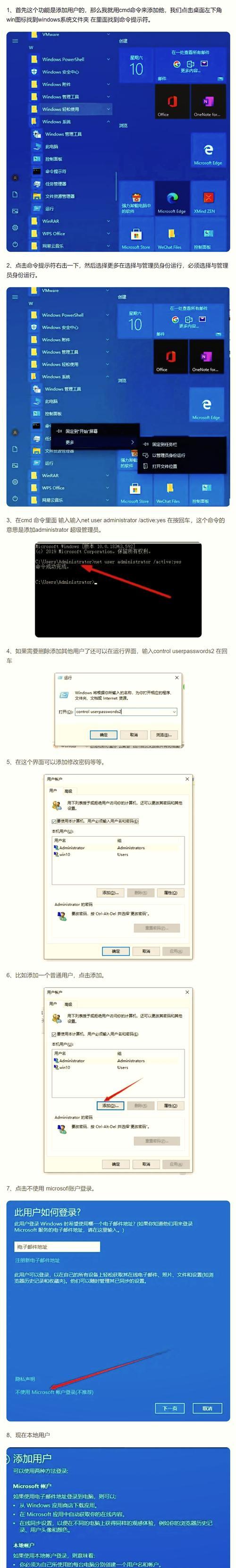 win10如何设置文件夹共享密码？