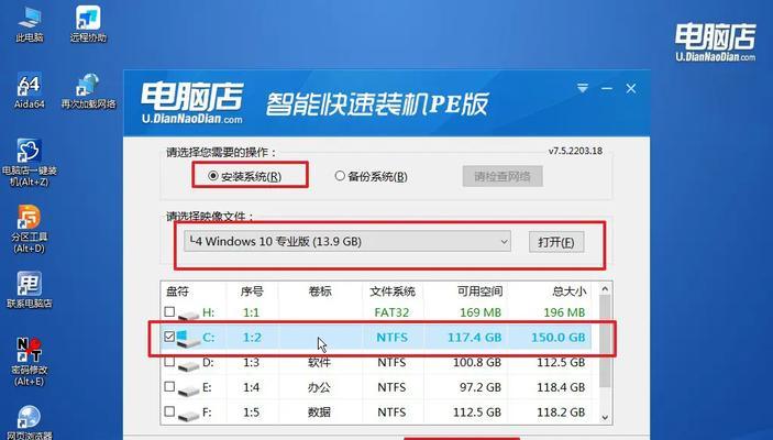 Win8如何重装？有哪些适合小白的详细教程？