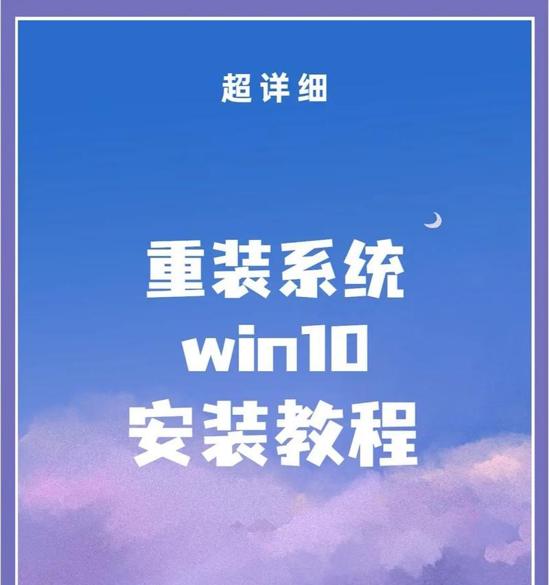 Win8如何重装？有哪些适合小白的详细教程？