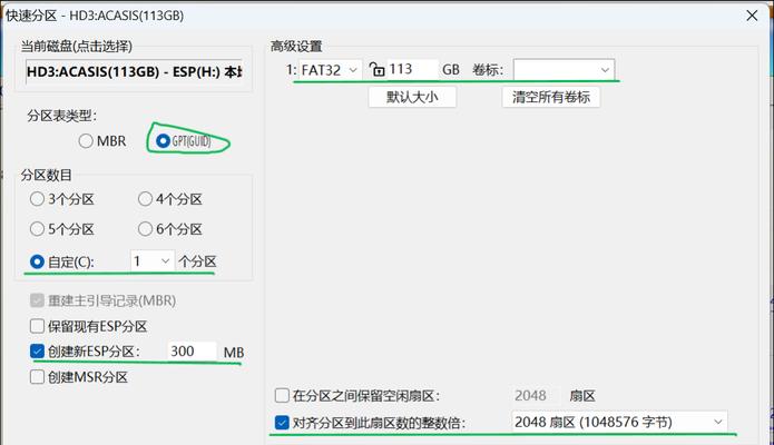 如何快速制作PE启动U盘？详细的步骤流程方案是什么？