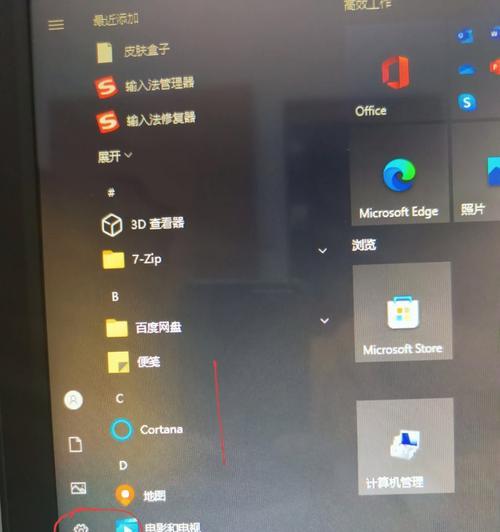 Win10默认输入法设置失败怎么办？五笔输入法如何设置？