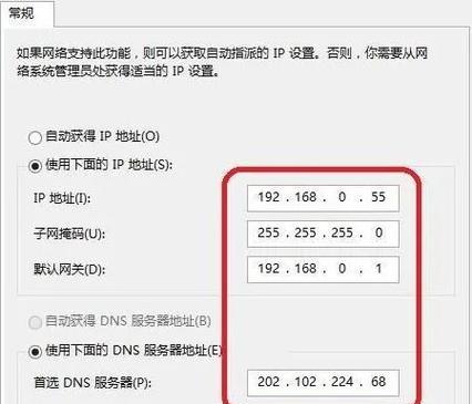 固定IP地址如何设置？设置后有哪些好处？