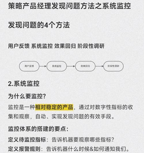 CentOS如何监控网络流量？有效监控的方法有哪些？