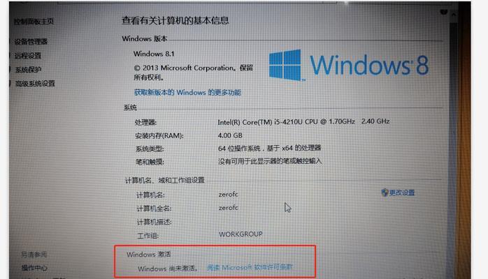 如何轻松搞定Win8重装？重装Win8的详细教程在哪里？