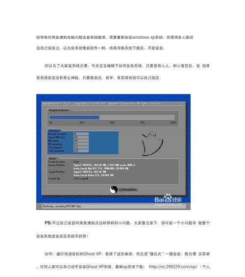 如何轻松搞定Win8重装？重装Win8的详细教程在哪里？