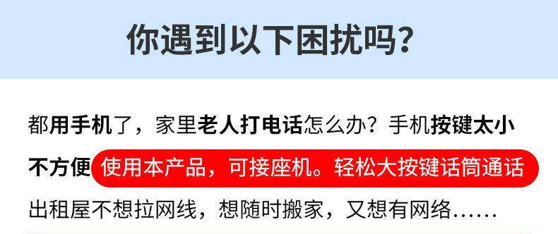 语音路由器如何设置充电提示？充电时语音提示音如何配置？