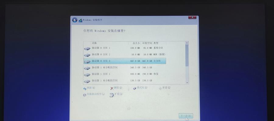 Win10重装操作指南详细图文教程在哪？