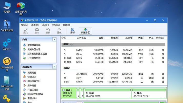 Win10重装操作指南详细图文教程在哪？