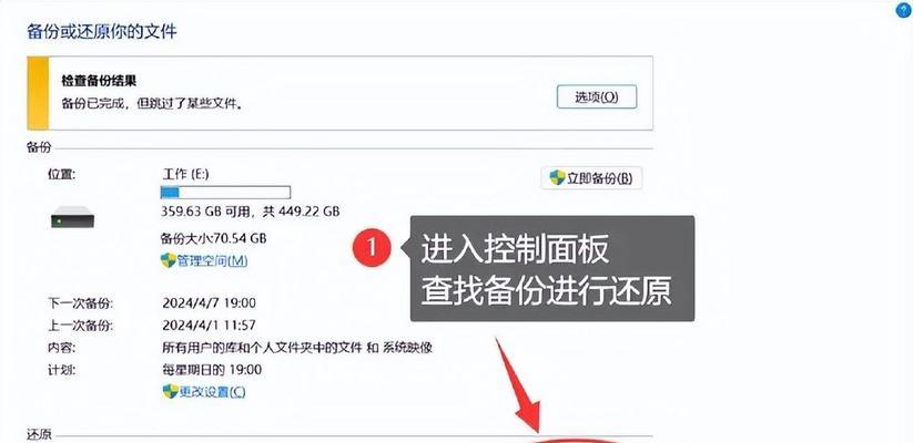 WinHex修改数据后如何恢复资料？操作步骤是什么？