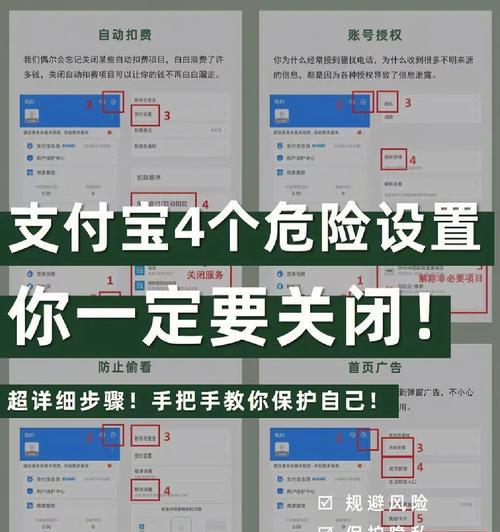 找不到支付宝账号怎么办？如何安全快速地找回账号？