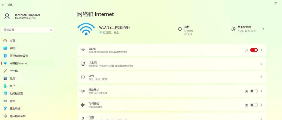 wifi掉线怎么解决？路由器设置有哪些步骤？