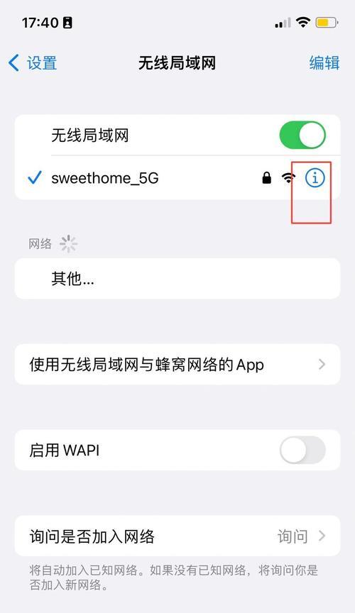 wifi掉线怎么解决？路由器设置有哪些步骤？