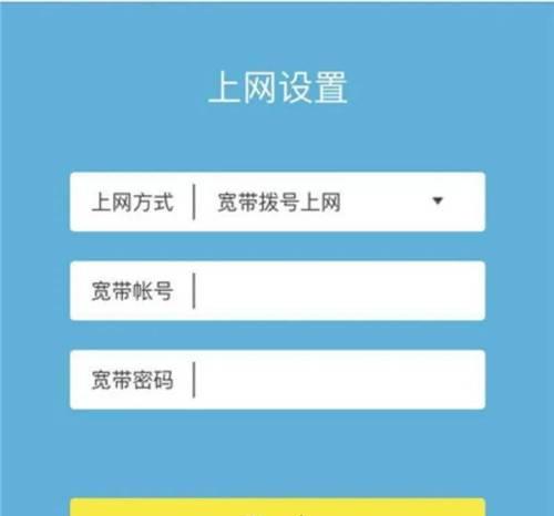 wifi掉线怎么解决？路由器设置有哪些步骤？