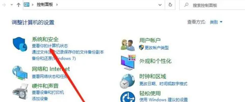 哪里可以找到Win10专业版激活码？如何使用密钥激活Win10专业版？