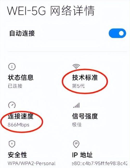 路由器上传速度如何设置？限制上传速度的步骤是什么？