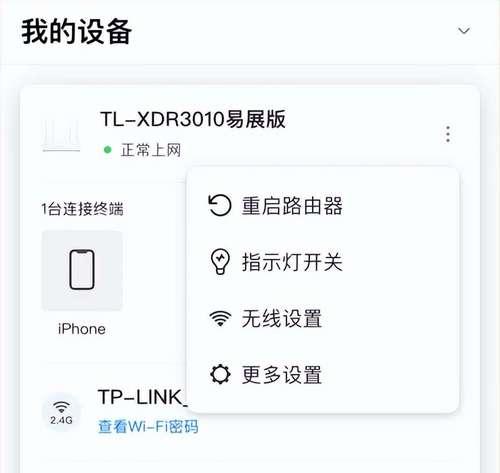 中兴路由器wifi6怎么设置？进入路由器设置的步骤是什么？