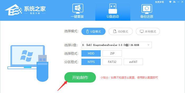 u盘还原win7系统需要哪些工具？视频教程中有哪些关键步骤？