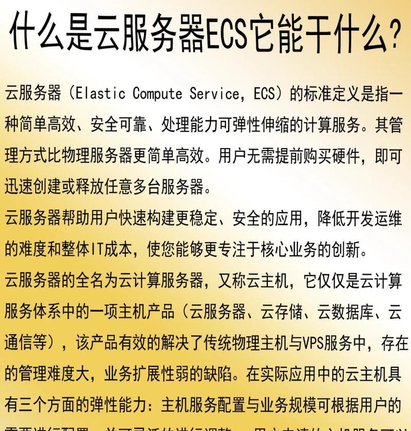 云服务器采用趋势如何？全球和区域采购方式有何不同？