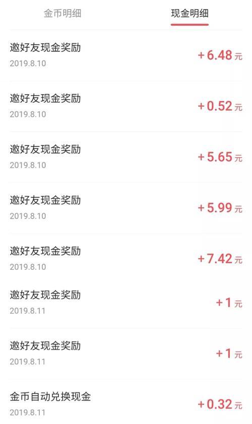 快手点赞100个仅需0.40元，这是怎么做到的？