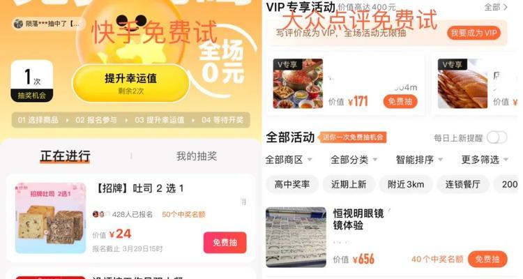 快手点赞100个仅需0.40元，这是怎么做到的？