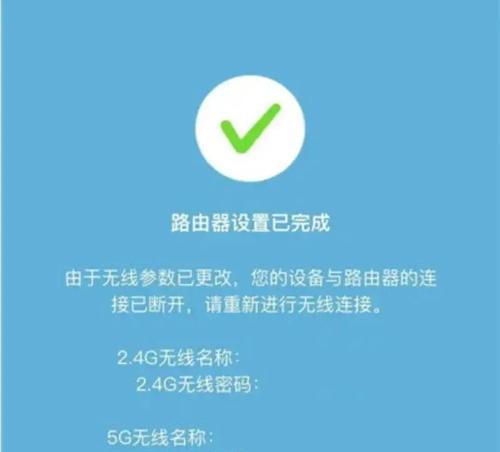 如何设置路由器以控制儿童上网？设置成功后无法上网应该怎么办？