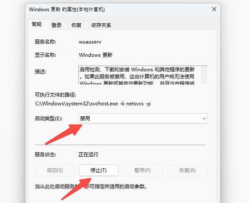 如何彻底关闭win10自动更新？关闭windows更新的步骤是什么？