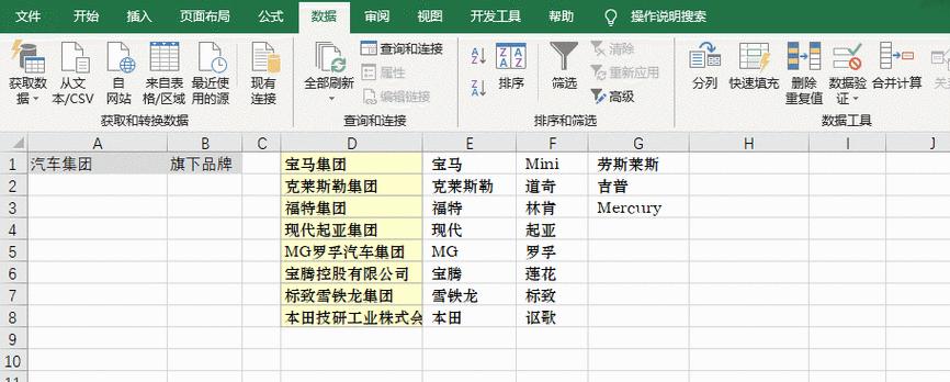 indirect函数在Excel中如何应用？使用技巧有哪些？