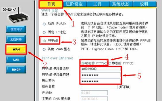 这么设置路由器联网的方法是什么？腾达路由器联网设置的步骤是什么？