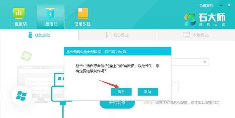 如何简单步骤免U盘重装Win10系统？系统恢复如何实现？