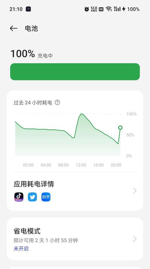 手机充电速度慢了怎么办？如何快速恢复充电效率？