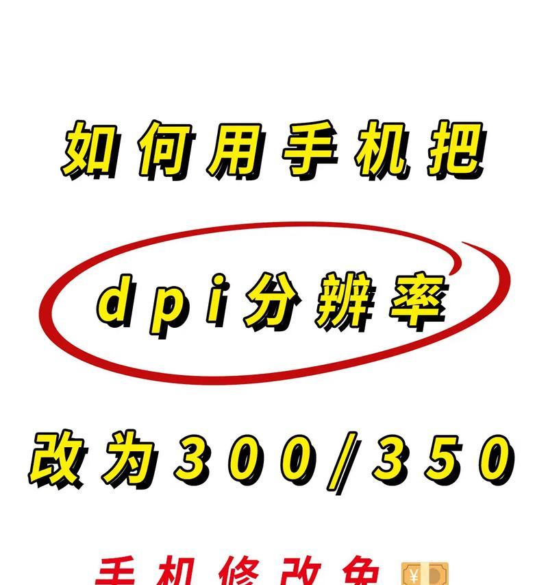 图片分辨率如何在线修改？调整图片分辨率的方法有哪些？