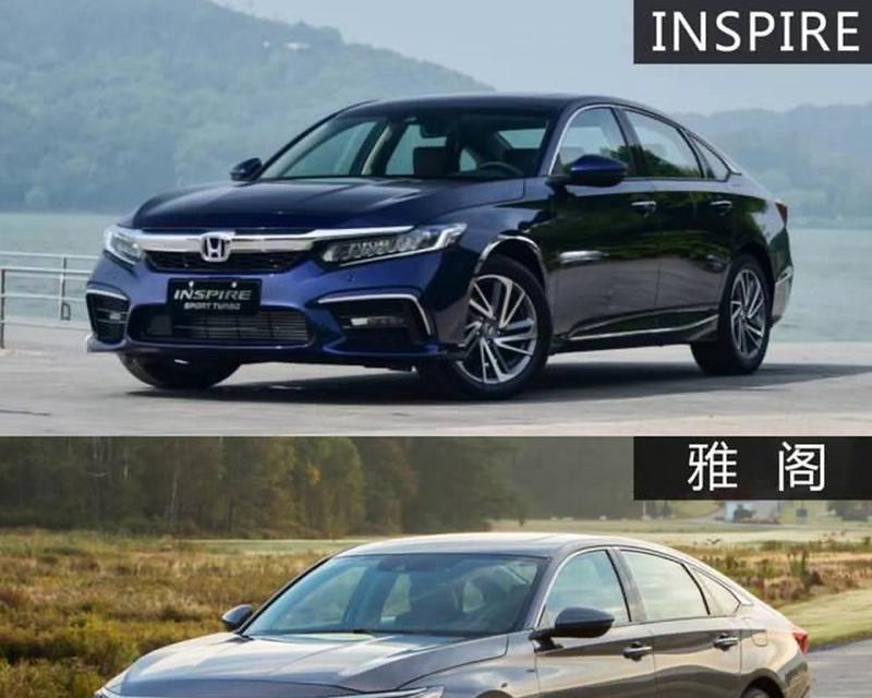 东风本田INSPIRE是什么？含义是什么？