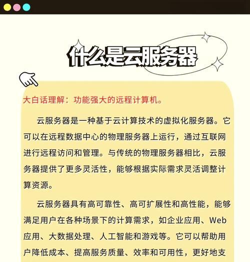 云服务器访问控制的未来趋势是什么？创新点在哪里？