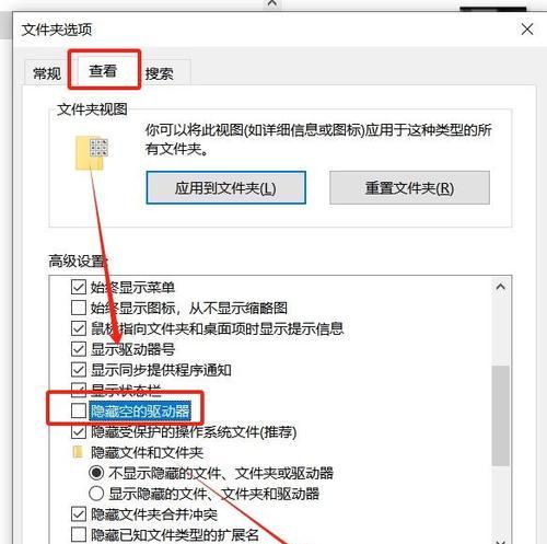 U盘文件夹无法删除该怎么办？有哪些解决方法？