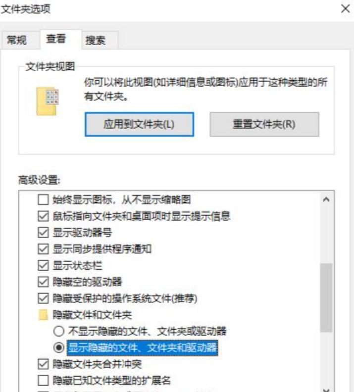 Windows用户名如何隐藏？Win10隐藏管理员账户的方法是什么？