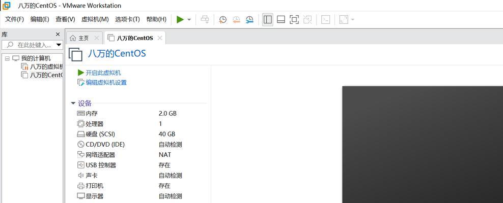 CentOS最新特性有哪些更新？探索CentOS的开源操作系统特性？