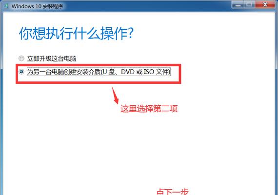 如何轻松安装Win10系统？小白的完整指南是什么？