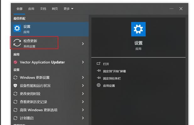 win10如何彻底关闭自动更新？有哪些方法？